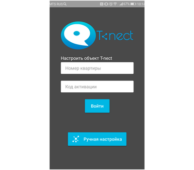 T-nect PRO True IP Лицензия для быстрого подключения смартфона, фото  T-nect PRO True IP Лицензия для быстрого подключения смартфона, фото [no] | domofonn.ru