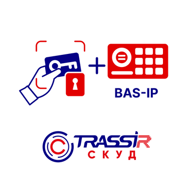 TRASSIR СКУД + BAS-IP интеграция для подключения домофонной панели к серверу, фото  TRASSIR СКУД + BAS-IP интеграция для подключения домофонной панели к серверу, фото [no] | domofonn.ru
